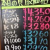 4月6日の金プラチナ買取価格