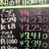 5月25日金プラチナ
