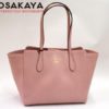 グッチの未使用のバッグがかなりのお買い得です！