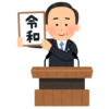 ✩4月2日の買取価格と、仕事が早い国✩