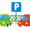 入口＊駐車場のご案内