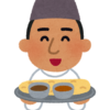 ✩8月30日の買取価格と、プラチナ騰貴✩