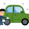 ✩11月30日の買取価格と、履き替え✩