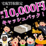 ✩6月12日の金プラチナ買取価格と、楽ちん買取方法☆