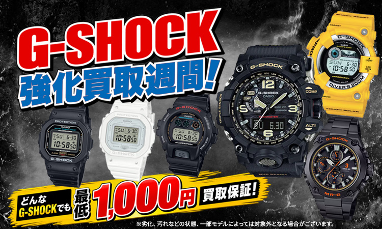 SP_強化週間用バナー