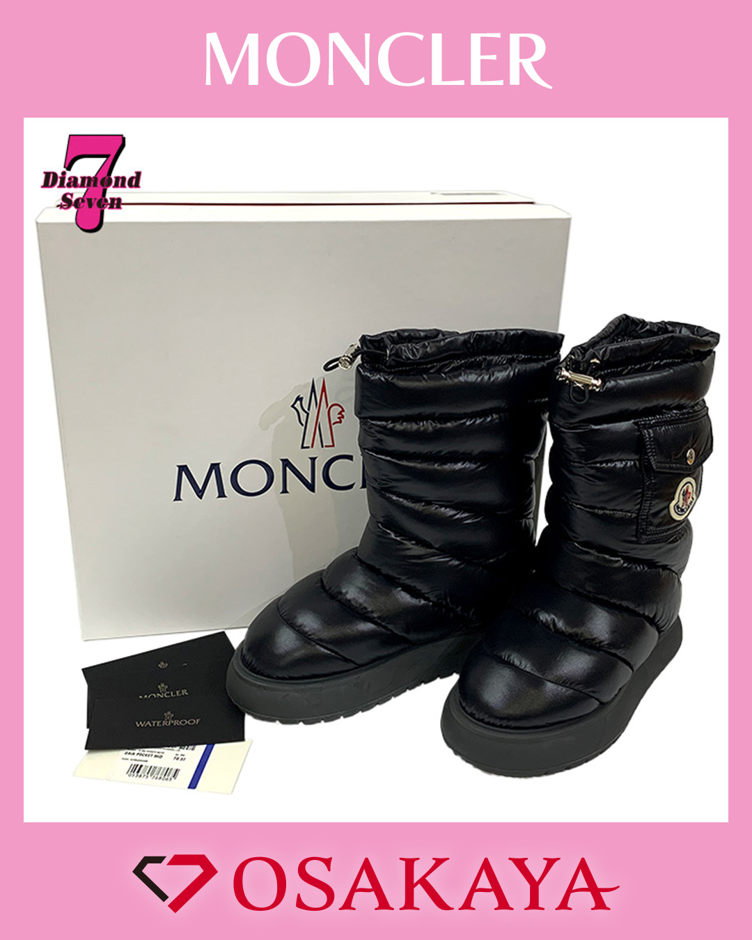 モンクレール ガイア ポケット ミッド ブーツ / 4H00120 M2707 ブラック