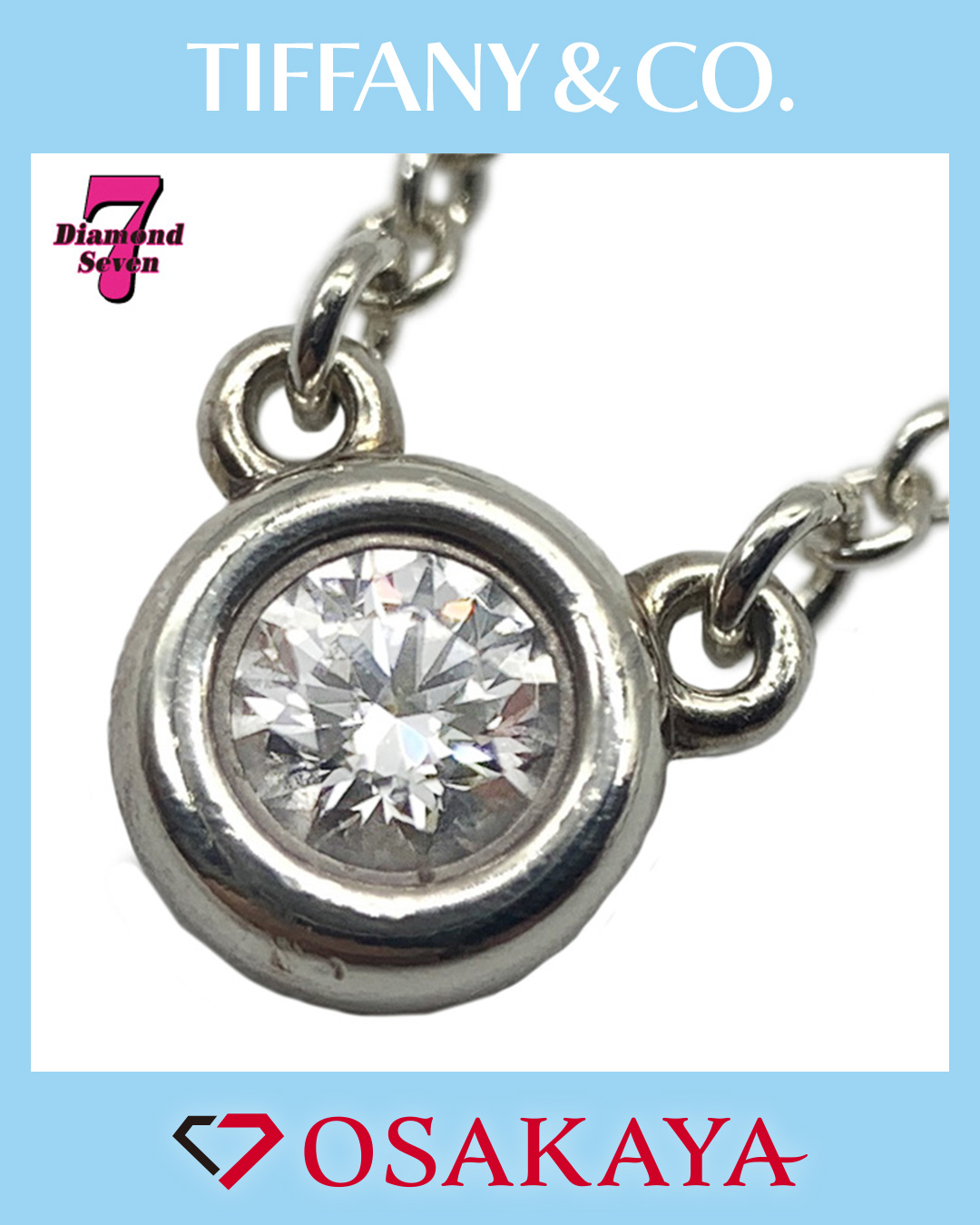 ティファニー ダイヤモンド バイザヤード シングル ダイヤモンド ペンダント / スターリングシルバー（Ag925）