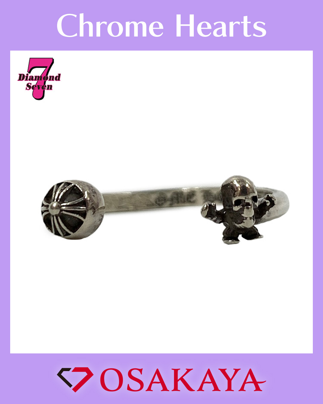 クロムハーツ ハリスティーター クロスボール リング