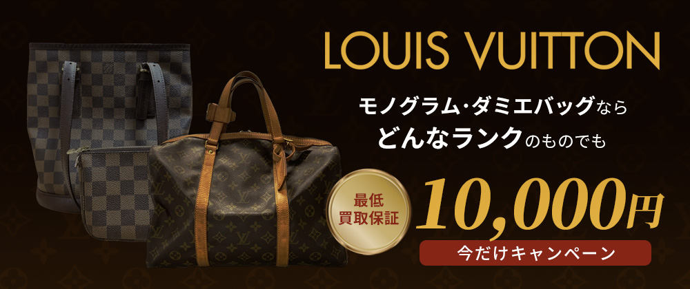 PC_強化週間用バナー