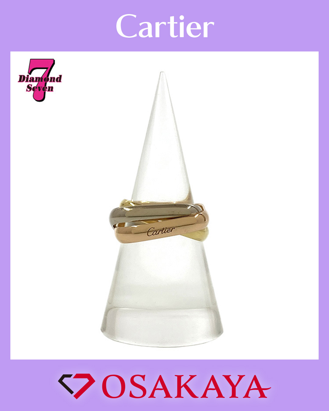 Cartier トリニティ クッションリング / クラシック モデル