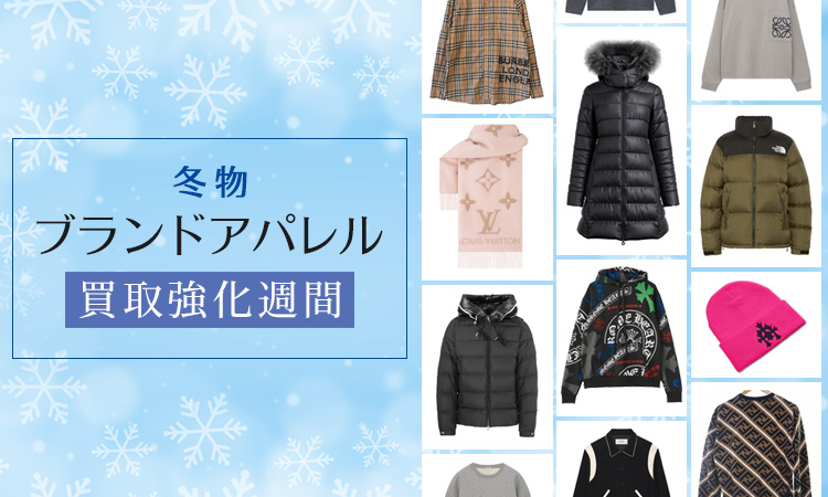 SP_強化週間用バナー