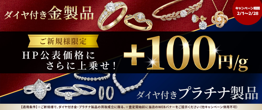 2月月間企画_PC版