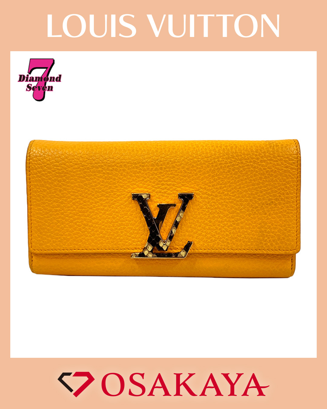 ルイヴィトン ポルトフォイユ カプシーヌ / N81415 長財布 イエロー レザー×パイソン