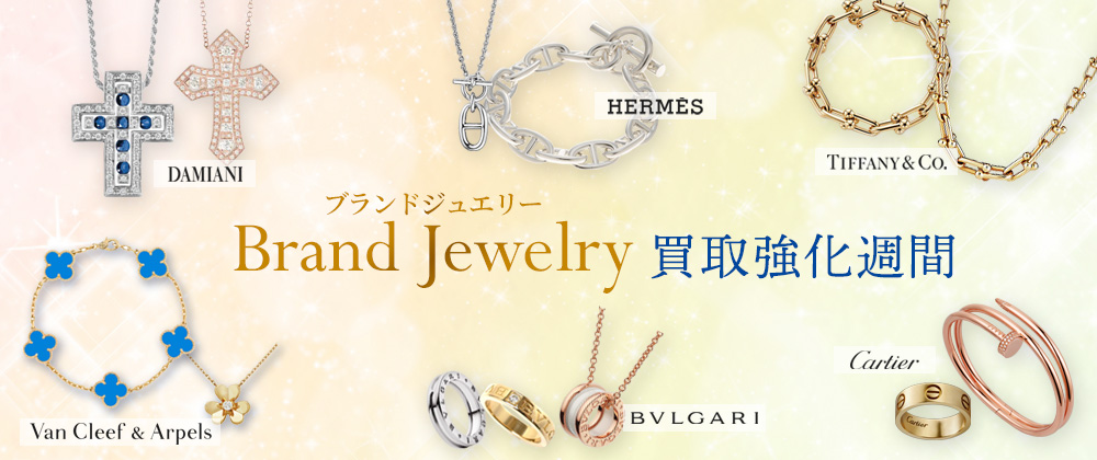 PC_強化週間用バナー