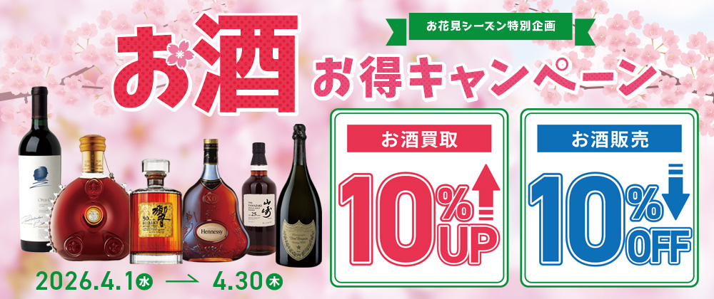 4月月間企画_PC版