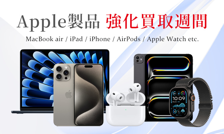 SP_強化週間用バナー