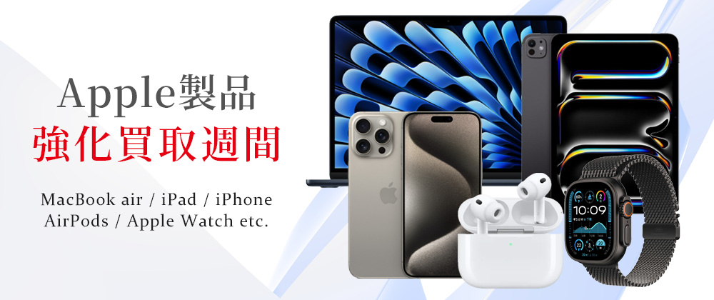 PC_強化週間用バナー