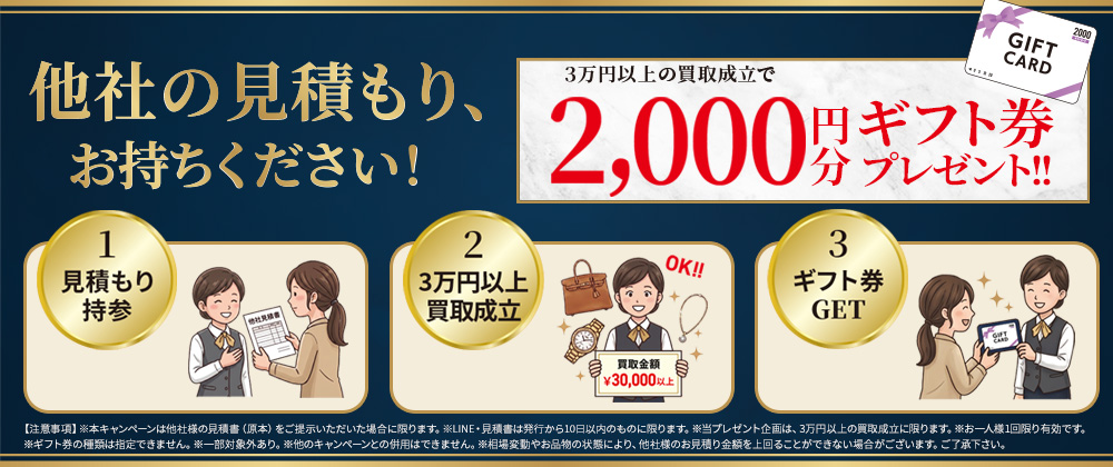5月月間企画_PC版