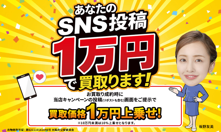 8月企画スライダー_スマホ版