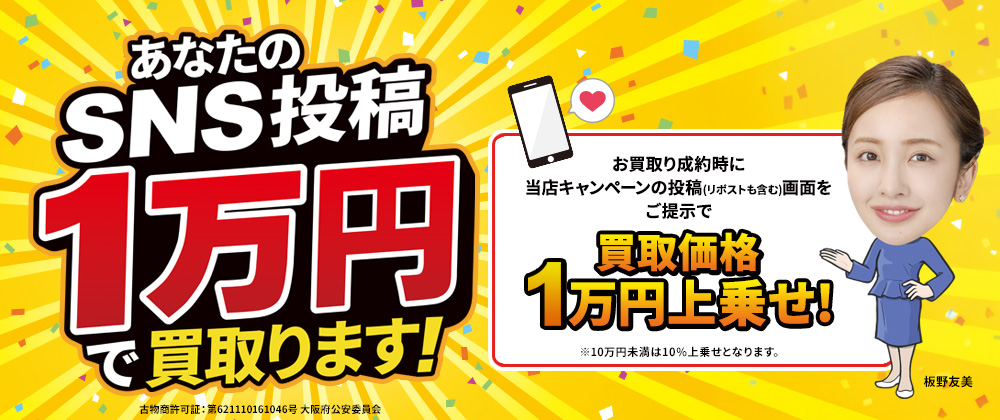 ８月企画スライダー_PC版