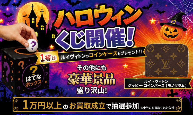 10月企画スライダー_スマホ版