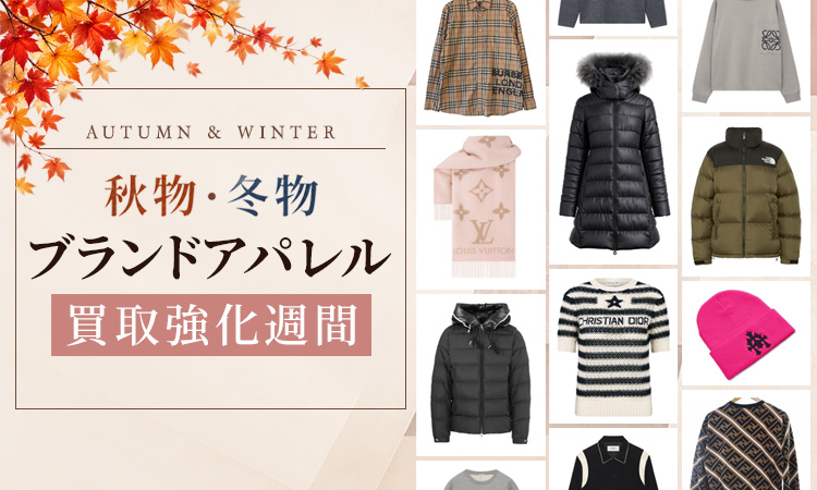 SP_強化週間用バナー