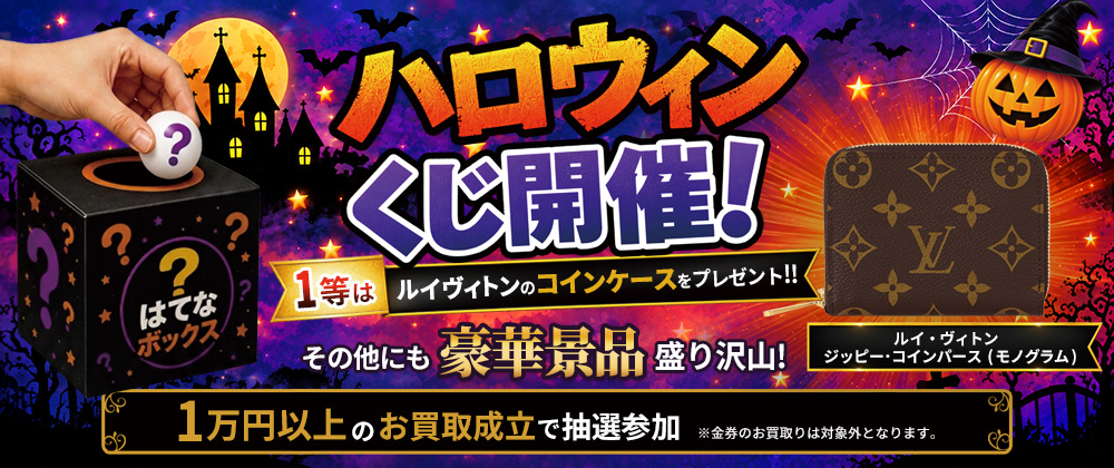 10月企画スライダー_PC版